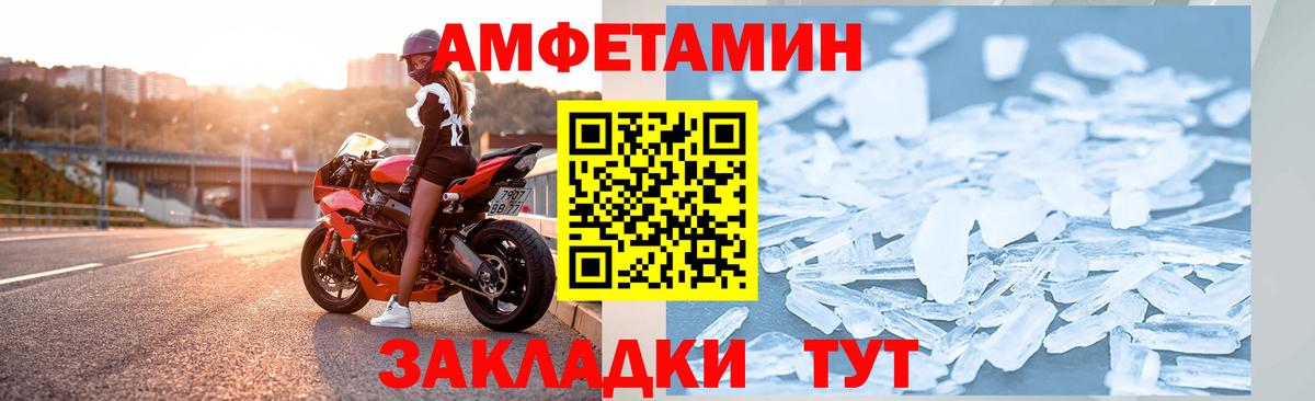 АМФ  гидра ссылки  Набережные Челны  АМФ Розовый  Вход с VPN 