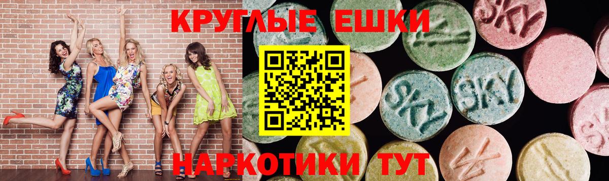 Набережные Челны  ссылка на мегу зеркало  ЭКСТАЗИ 99%  Вход с VPN  ЭКСТАЗИ Punisher  ЭКСТАЗИ 