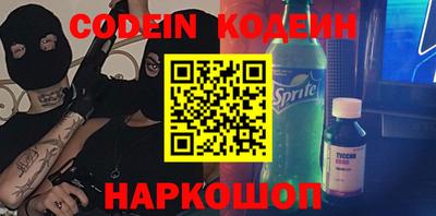 первитин Будённовск