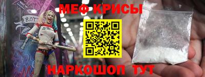 прущая мука Бугуруслан