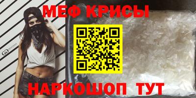 мефедрон мука Бузулук
