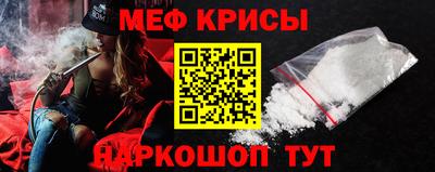 первитин Будённовск