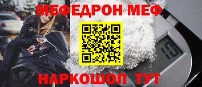 первитин Будённовск