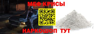 прущая мука Бугуруслан