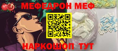 прущая мука Бугуруслан