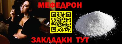 прущая мука Бугуруслан