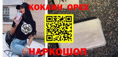 первитин Будённовск
