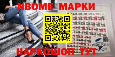 первитин Будённовск