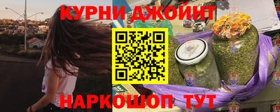 прущая мука Бугуруслан