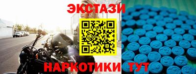 мефедрон мука Бузулук