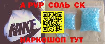мефедрон мука Бузулук