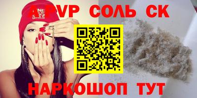 первитин Будённовск