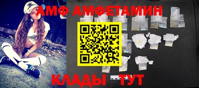 первитин Будённовск