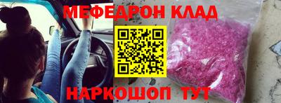 первитин Будённовск
