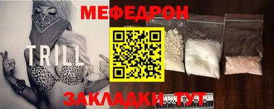 первитин Будённовск