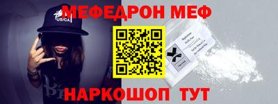прущая мука Бугуруслан