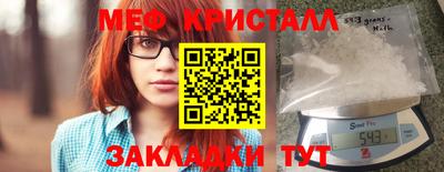 мефедрон мука Бузулук