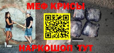 прущая мука Бугуруслан