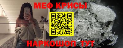 мефедрон мука Бузулук