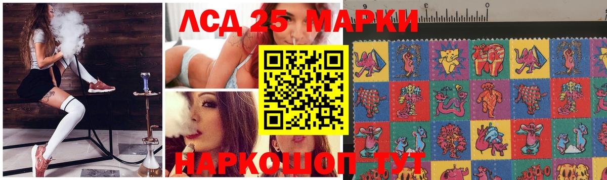 ЛСД экстази кислота Набережные Челны