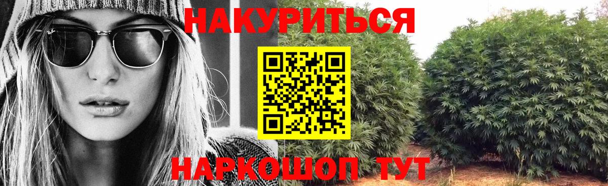 Бошки марихуана White Widow  Вход с VPN  Конопля план  Набережные Челны  Конопля ГИДРОПОН 