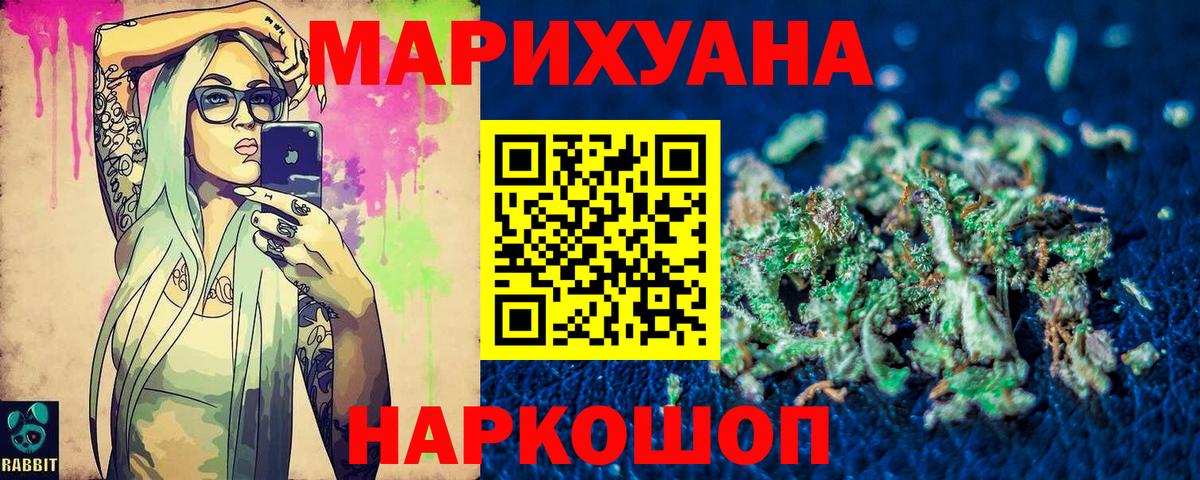 Каннабис SATIVA & INDICA Набережные Челны